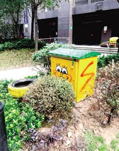  街頭配電柜、垃圾桶換新裝成為靚麗的“風(fēng)景”