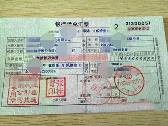 西安地鐵垃圾桶喜獲140萬(wàn)匯票是怎么回事？