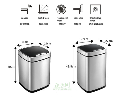 智能感應垃圾桶好用嗎？
